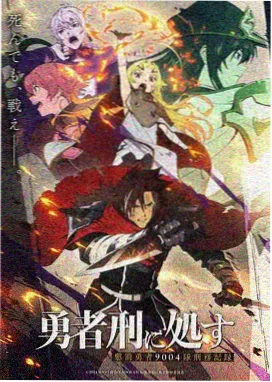 老狼电影动画片单作品纸上之城