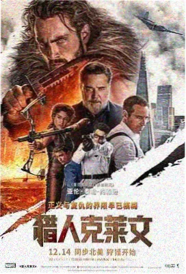 老狼电影影单中的黑白修复作品雾港旧影